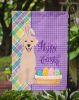 Yellow Labrador Retriever Easter Garden Flag Mailbox Flag Decorative Yard Flag Banner Outside Patio Artwork Yard Flower Beds, Garden Size, Multicolor